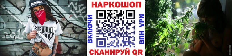 Наркошоп купить ГАШ  A PVP  МЕФ  Канабис  Кокаин  Нарткала