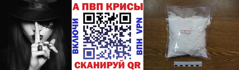 APVP СК  Купить где  Нарткала 