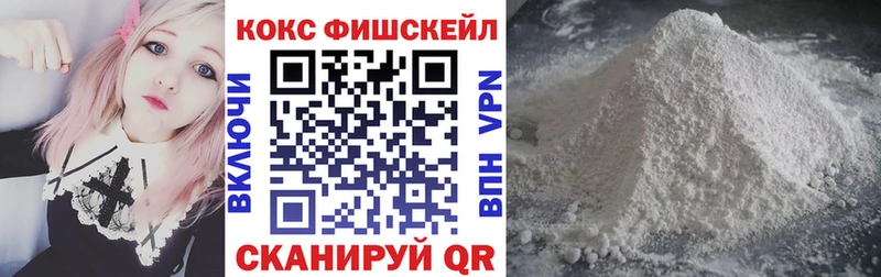 Купить  Нарткала  Кокаин Колумбийский 