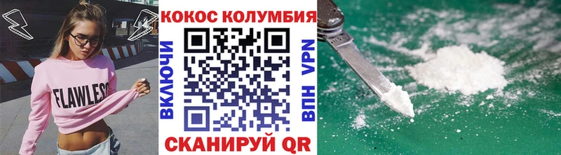 Кокаин Боливия Нарткала