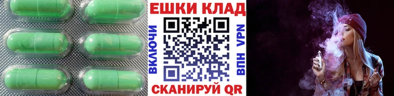 Ecstasy DUBAI Купить закладки Нарткала