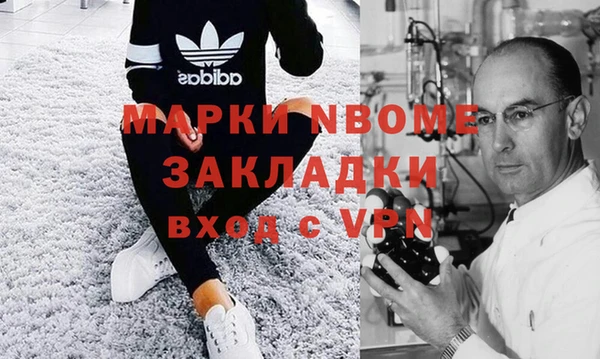 кокаин премиум Зерноград