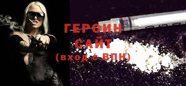 первитин Заволжск