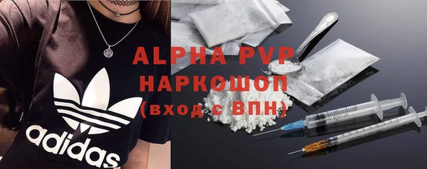 первитин Заволжск