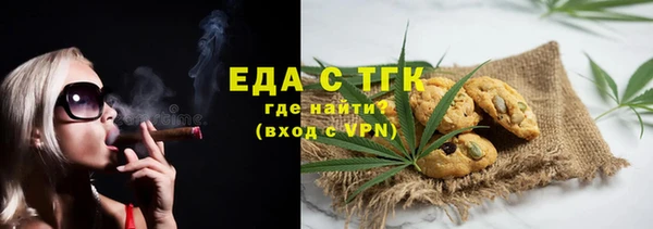 первитин Заволжск
