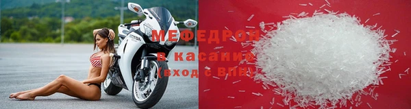 первитин Заволжск