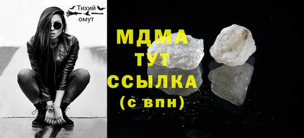 шишки Заводоуковск