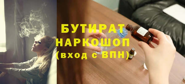 шишки Заводоуковск