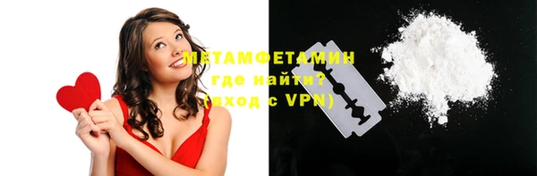 первитин Заволжск