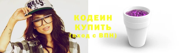 COCAINE Заволжье