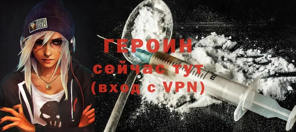 первитин Заволжск
