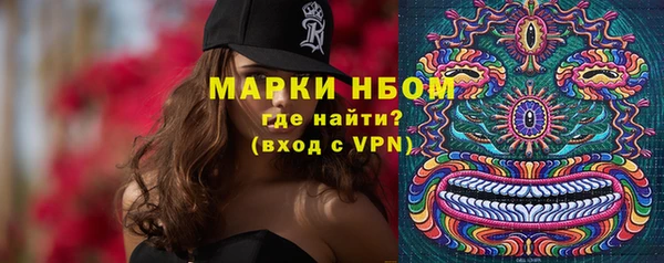 первитин Заволжск