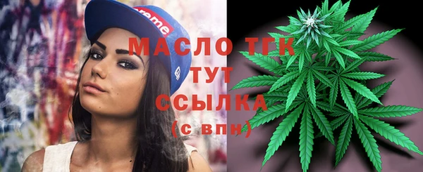 экстази Зеленокумск