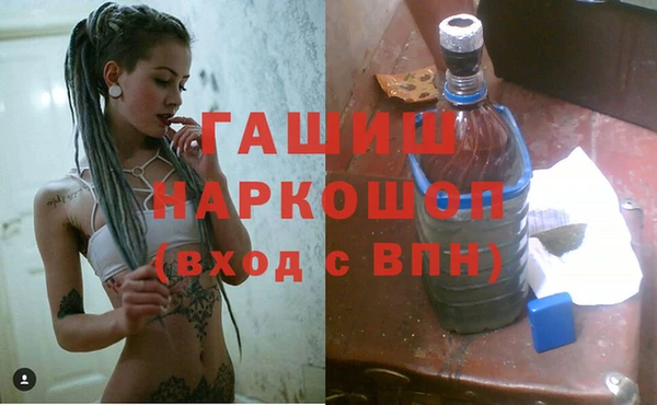 первитин Заволжск