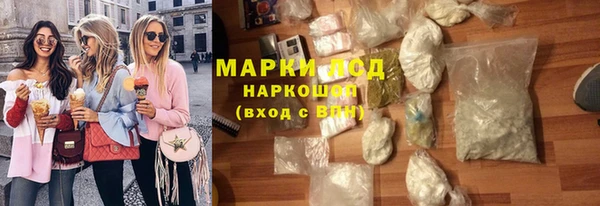 экстази Зеленокумск