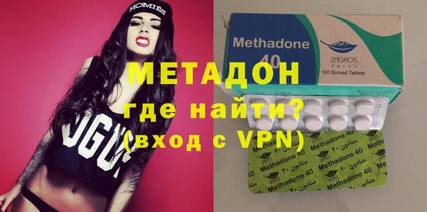 первитин Заволжск