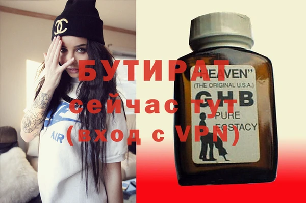 первитин Заволжск