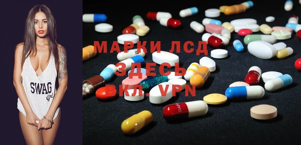 первитин Заволжск