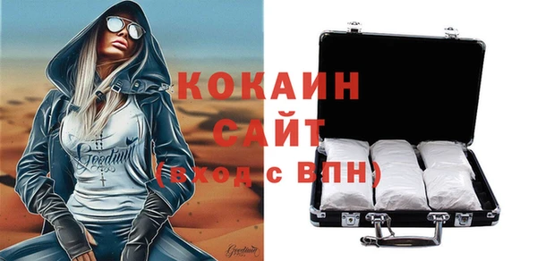 соль курить ск Зеленодольск
