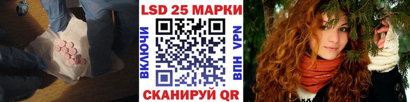 ЛСД экстази кислота  Купить  Нарткала 