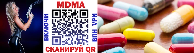 MDMA VHQ  Купить  Нарткала 