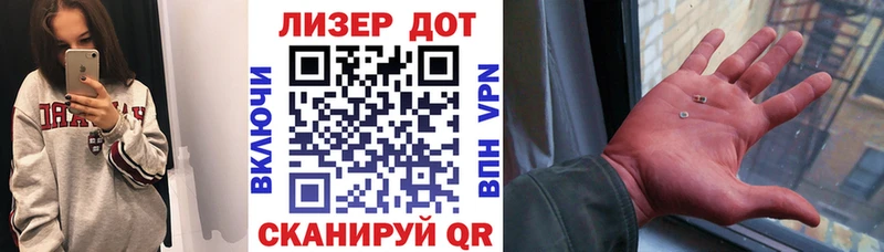 Купить закладки  Нарткала  Наркотические марки 1500мкг 