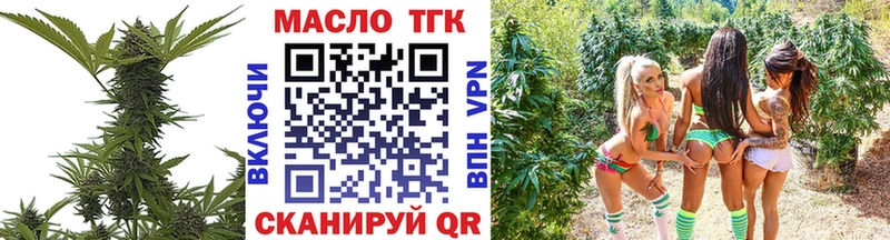 Дистиллят ТГК жижа  Купить  Нарткала 