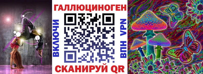 Купить  Нарткала  Галлюциногенные грибы Psilocybe 
