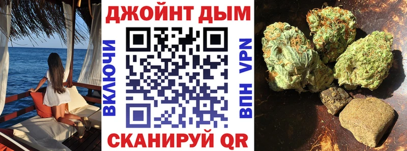 Купить закладки  Нарткала  Бошки марихуана конопля 