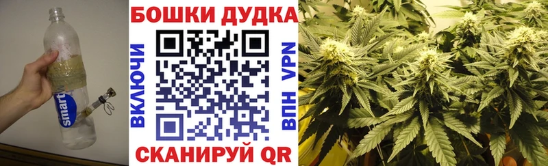 МАРИХУАНА конопля Нарткала